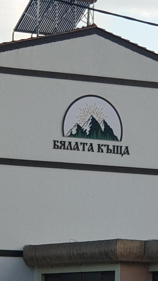 Готель Бялата Къща Кірково Екстер'єр фото